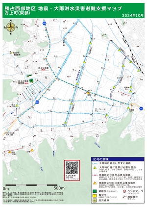 多家良中央地区　災害避難支援マップ