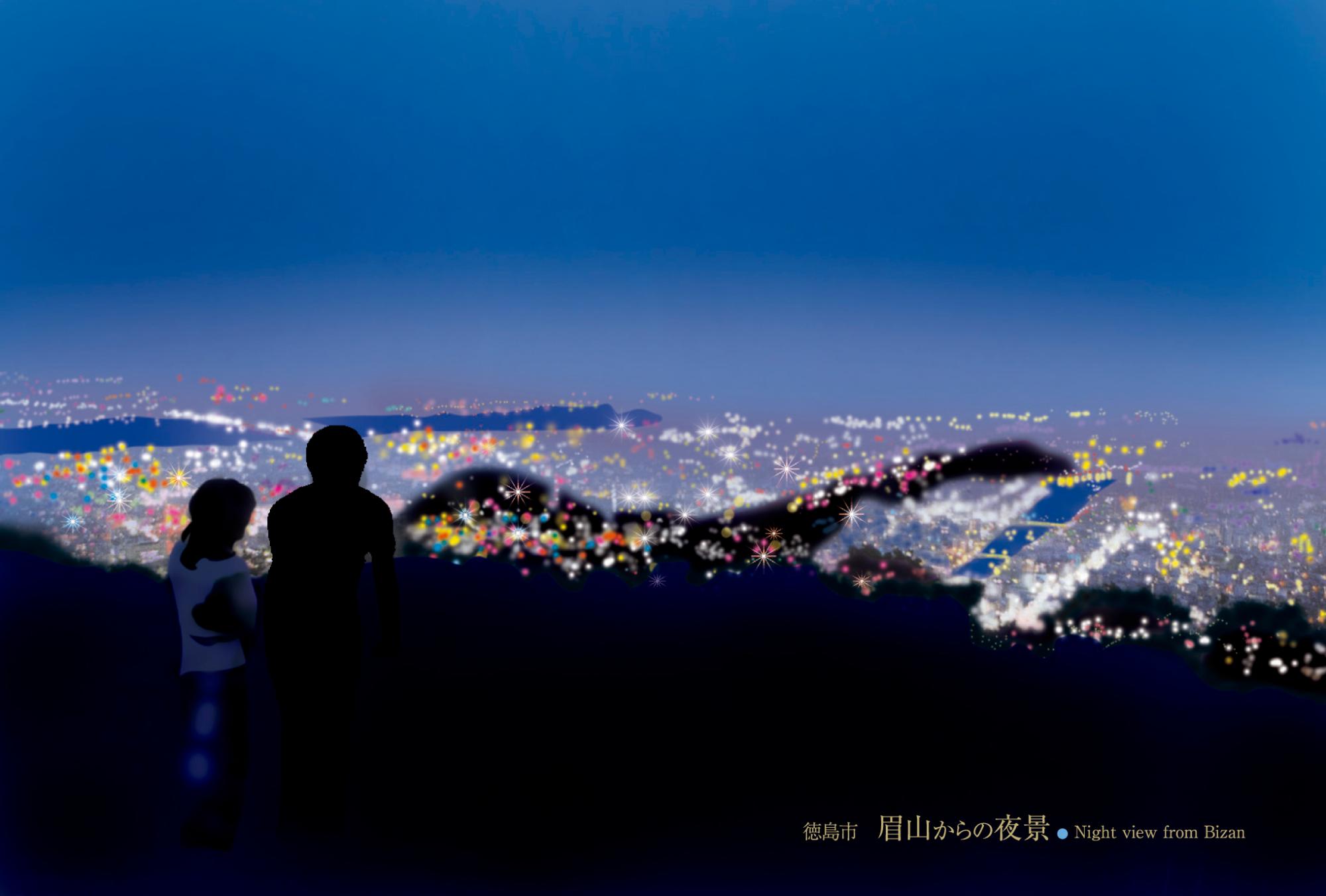 はがき印刷見本（眉山からの夜景）の画像。