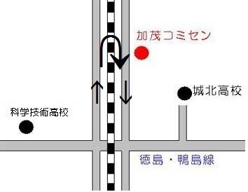 徳島市北田宮4丁目6番60号