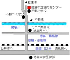 徳島市不動本町3丁目1724番地の2