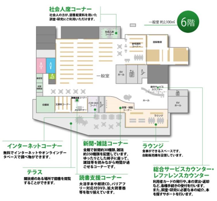 6階見取り図拡大